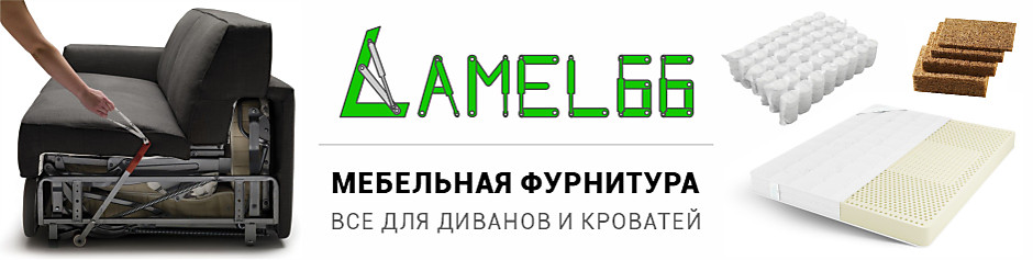 Ортопедические основания